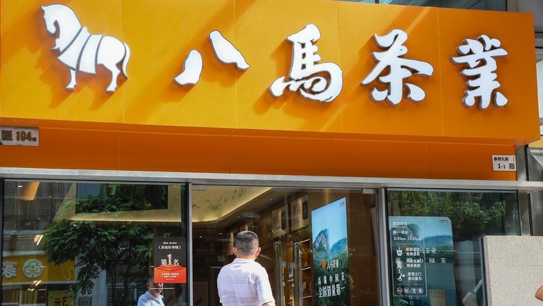 揭秘八马“高端”茶:50%贴牌代工,研发费用不足0.4%